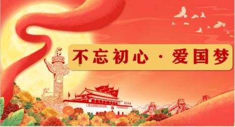 一套珍品