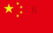 于文文演唱会穿紧身裤导致私处轮廓清晰可见